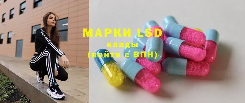 где купить наркоту  Аткарск  LSD-25 экстази ecstasy 